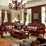 欧式真皮沙发头层牛皮全实木雕刻户型奢华贵妃椅123客厅组合家具