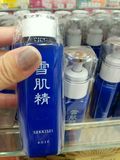 香港代购日本Kose雪肌精水乳套装化妆水200ml+乳液140ml美白补水