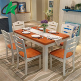 长方形白色实木餐桌椅组合4人6人 简约现代地中海小户型橡木饭桌