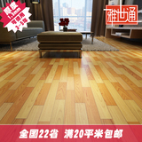 PVC地板革家用卧室加厚耐磨防水pvc塑料地板革毛坯房出租房特价