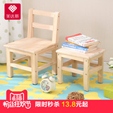 美达斯凳子实木矮凳小板凳时尚创意小椅子换鞋凳方凳儿童小凳子