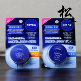 日本NIVEA/妮维雅 高保湿密封滋润润唇膏7g小蓝罐 无香/蜂蜜两款