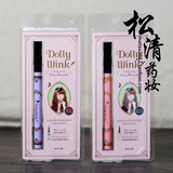 日本KOJI  Dolly Wink 极细眼线液笔/液体眼线笔 全两色