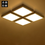 简约日式方形格子吸顶灯 北欧宜家榻榻米客厅木质卧室 LED实木灯