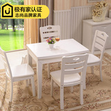 小户型白色可折叠餐桌椅组合6人实木伸缩餐桌地中海饭桌子方桌