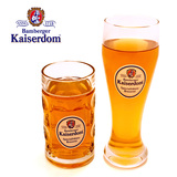 凯撒啤酒专用杯Kaiserdom扎啤杯500ML啤酒杯酒杯水杯500ML饮料杯