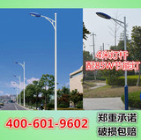 上海亚明投光灯5米6米7米8米自弯臂路灯LED道路灯 户外灯 广场灯