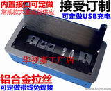 翻盖式毛刷多功能桌面插座 多媒体接线盒信息盒 台面接线面板盒