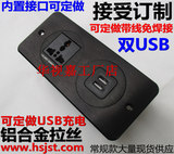 插座多媒体拉丝铝信息面板酒店音视频墙壁插座桌面 VGA HDMI USB