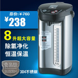 维奥仕 BM-80AK电热水瓶保温家用8L不锈钢电水壶自动烧水壶大容量