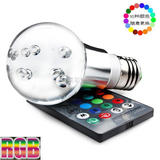 RGB 16色LED 景观照明灯3w E27 大圆球型水晶灯遥控灯 变色七彩灯