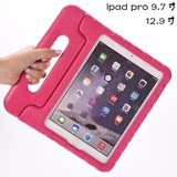 苹果iPad Pro保护套全包边儿童防摔防震硅胶套支架保护壳12.9/9.7