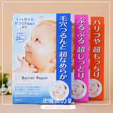 日本代购  MANDOM曼丹婴儿肌/控油保湿补水曼丹面膜玻尿酸面膜3款