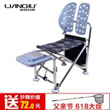 连球钓椅LQ-025钓椅X8护腰靠背折叠钓椅配全磁盘套餐送支架垂钓椅