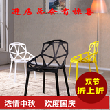 凳子椅子特价现代简约塑料靠背加厚成人镂空椅子家用休闲几何椅子
