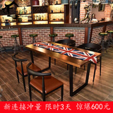 美式工业风铁艺餐桌椅餐台吃饭桌简约现代实木客厅桌咖啡台办公桌
