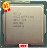 Intel/英特尔 i7-3770 正式版1155 台式机CPU另I7-3770K 3770S