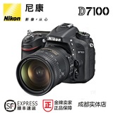 尼康D7100套机18-140mm 18-200mm镜头 单反相机 D7100单机身 国行