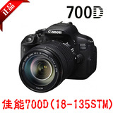 佳能EOS 700D 套机 18-55mm 18-135mm 佳能700D  国行 单反相机
