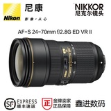 尼康 AF-S 24-70mm f/2.8 E ED VR 镜头 尼康24-70 VR 二代 国行