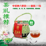 广西特产中粮黑茶 梧州中茶6166篓装250克 黑茶茶叶