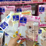 日本本土KOSE高丝 babyish婴儿肌 玻尿酸补水高保湿面膜3色选