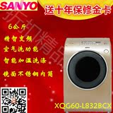 SANYO/三洋XQG60-L832BCX全自动变频滚筒洗衣机空气洗液晶屏6公斤