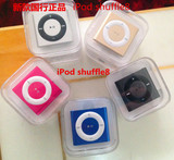 包邮Apple苹果iPod shuffle2G运动型夹MP3播放器礼物特价国行正品