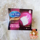 现货日本unicharm 尤妮佳新款极细纤维三分之一化妆棉卸妆棉 32枚