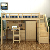 全实木高架床成人床儿童床多功能组装床梯柜床衣柜床书桌床上下床