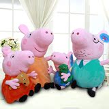 正版授权佩奇小猪毛绒玩具公仔佩佩粉红猪抱枕一家六一儿童节礼物