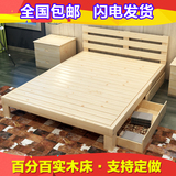 全实木单人床1.2米 双人床1.8米简易松木儿童床储物高箱板床1.5米