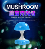 触摸LED拍拍灯 干电池安全节能卧室夜用小夜灯投影蘑菇灯