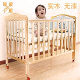婴儿床实木无漆宝宝床多功能可变书桌BB儿童床带滚轮木制游戏童床