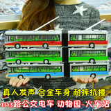 凯威巴士玩具电车公交车模型 快速公交合金声光语音儿童节礼物