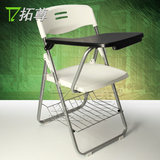 出口折叠培训椅 带翻板写字板椅子可拼接会议椅学生听课椅超低价