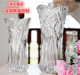 清库存水晶玻璃花瓶批发创意透明水培富贵竹大号百合玫瑰花瓶摆件
