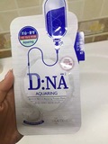 韩国2016新款 可莱丝蛋白质针剂补水保湿面膜 蓝色DNA补水保湿款