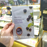 韩国正品代购 Innisfree悦诗风吟 天然黑莓面膜贴补水美白抗氧化