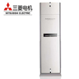Mitsubishi/三菱 MFZ-XEJ72VA  直流变频冷暖三菱电机3匹柜机空调