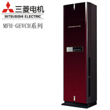 Mitsubishi/三菱 MFH-SGE71VCH 定频冷暖 三菱电机 3匹柜机 空调