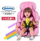 麦凯 汽车儿童安全座椅便携式婴儿宝宝小孩坐椅9个月-12岁3C认证