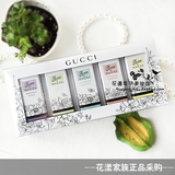 Gucci/古驰古琦花之舞花园系列女士淡香水Q版礼盒五件套套装5ml*5