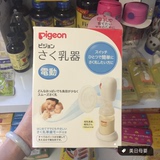 日本产日本本土代购 贝亲吸奶器电动挤奶器可用电池有现货可直邮