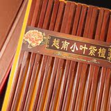 越南小叶紫檀木筷子 家用环保实木红木筷子 商务送礼套装10双包邮
