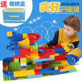 儿童大颗粒积木滚珠轨道开心球益智拼装拼插管道1-2-3-6周岁玩具