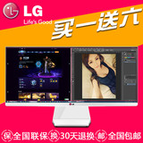 LG 29UM65-W 29寸IPS液晶显示器21:9 2K屏包完美屏天猫同售