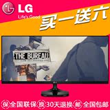 LG24MP57HQ 23.8(24)寸显示器 IPS包完美天猫同售
