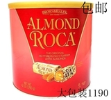 包邮美国乐嘉杏仁糖Almond Roca乐家糖1190g喜糖礼品巧克力