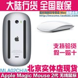 苹果无线鼠标 Apple Magic Mouse 2 新款鼠标正品行货